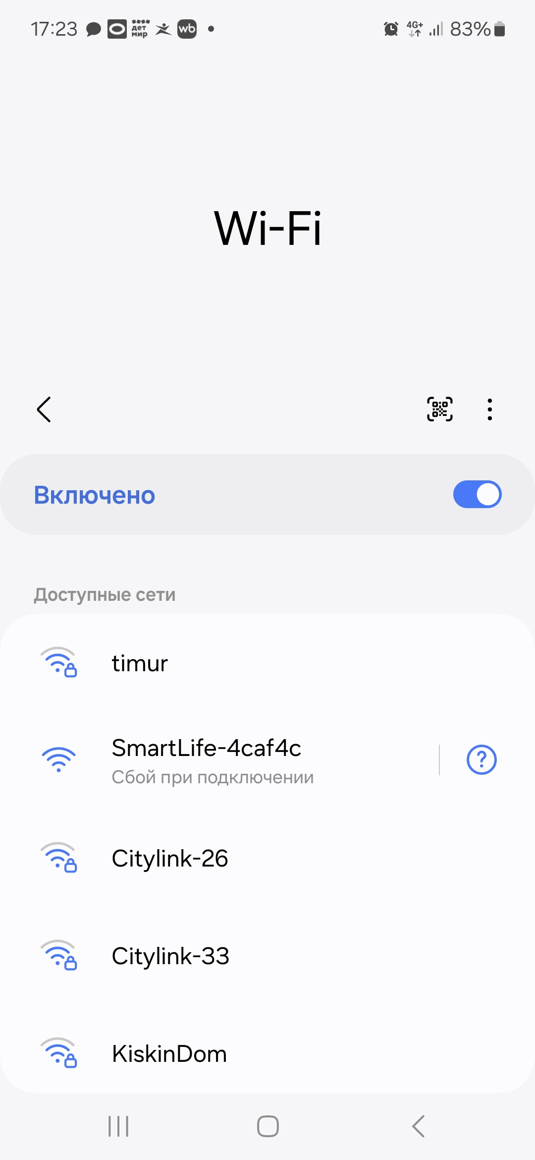 Робот пылесос не...