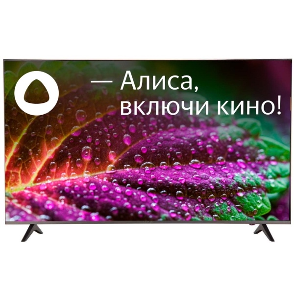 Телевизор не...