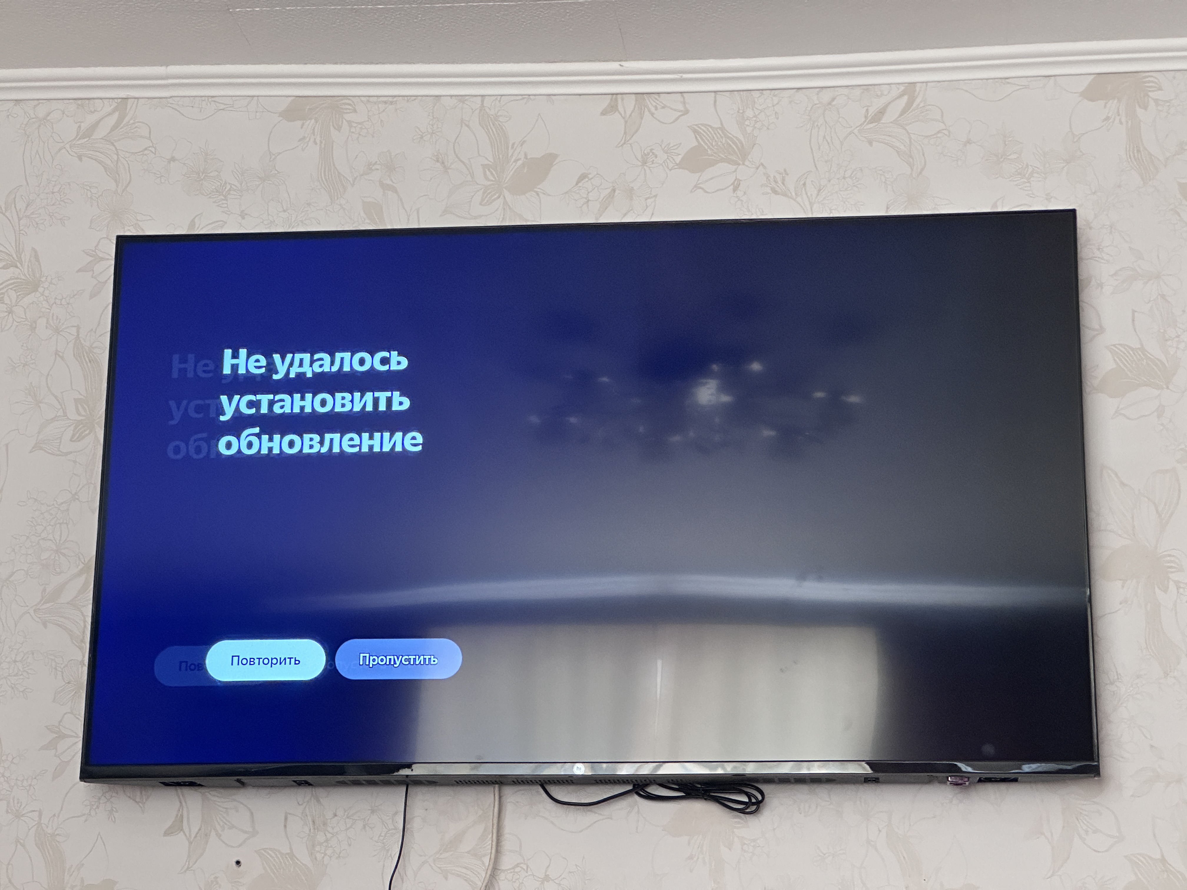 Не загружается...