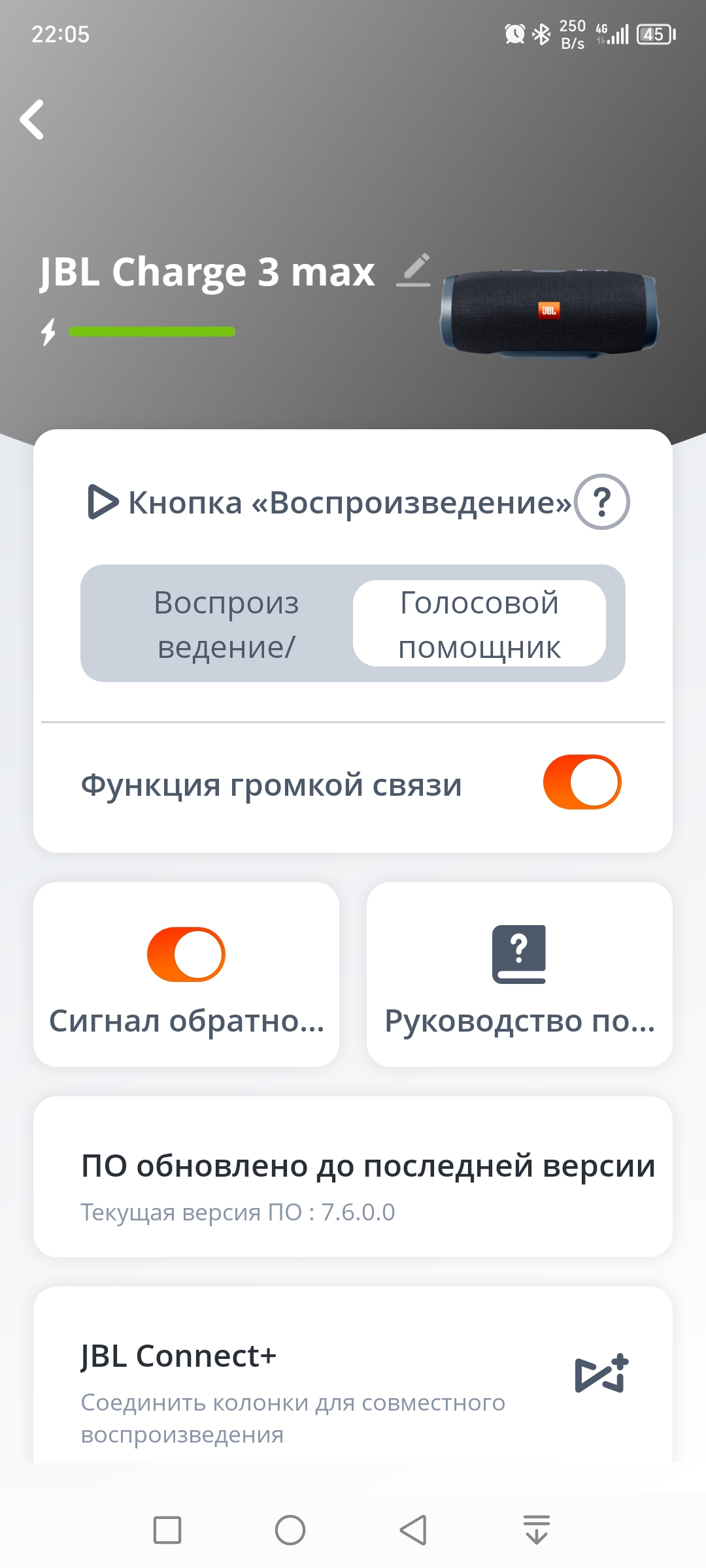 Колонки не...