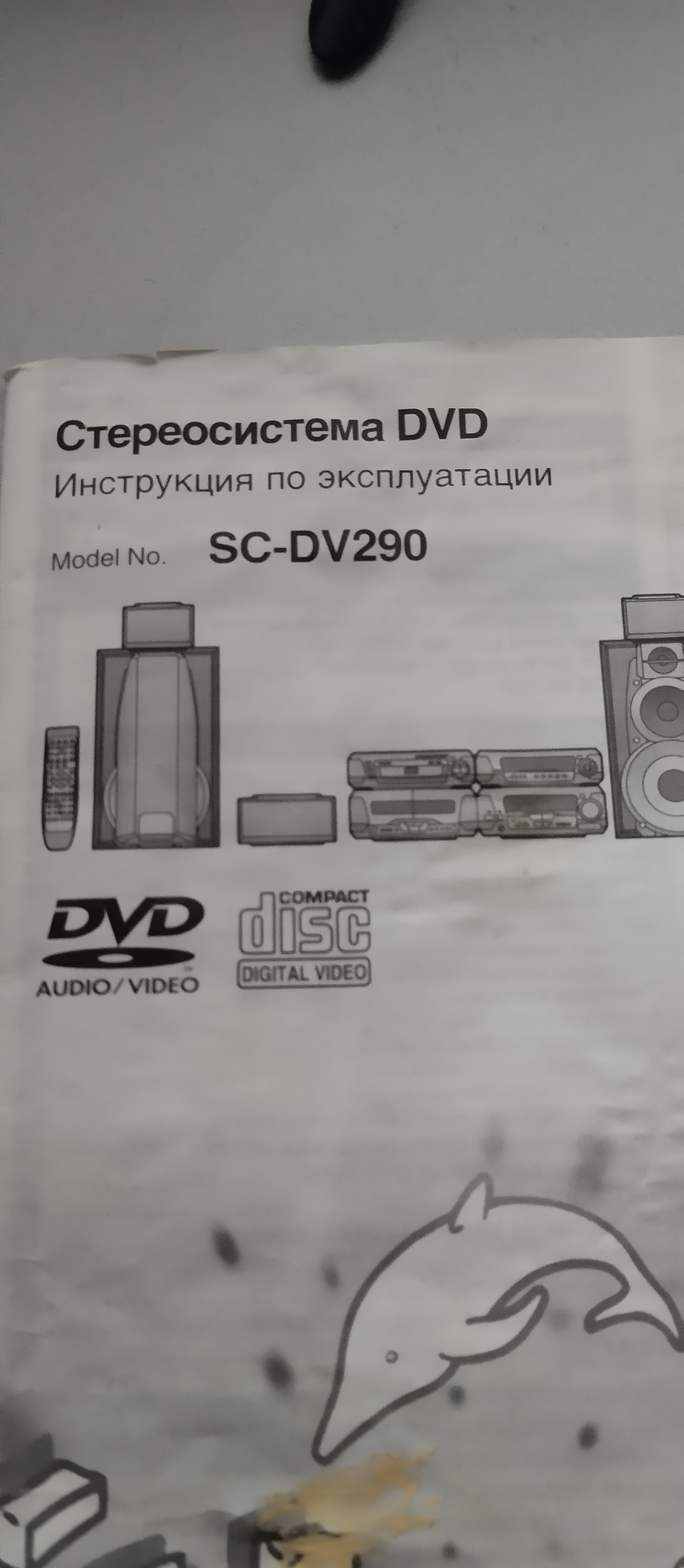 Плохо работает...