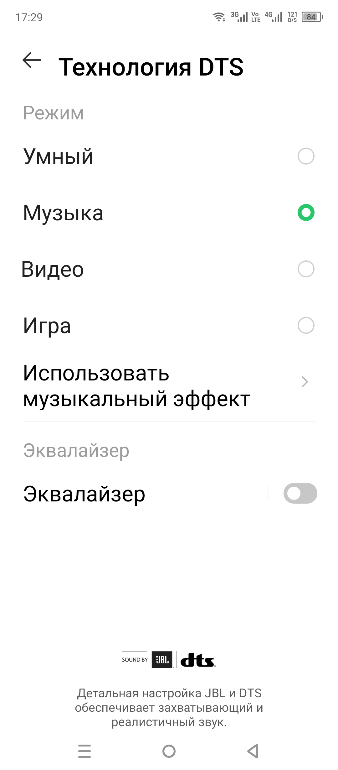 У телефона плохой...
