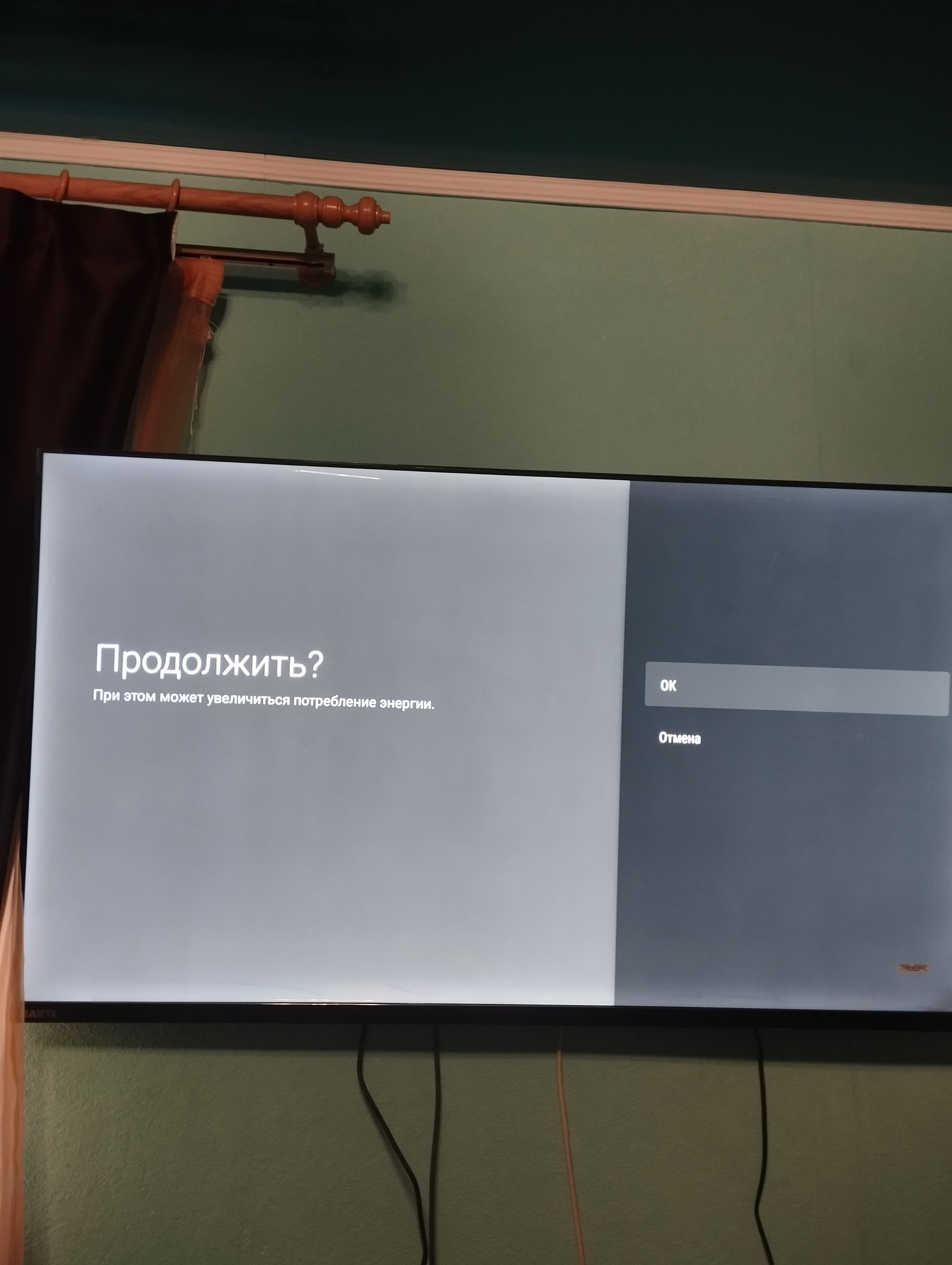 Телевизор не находит...