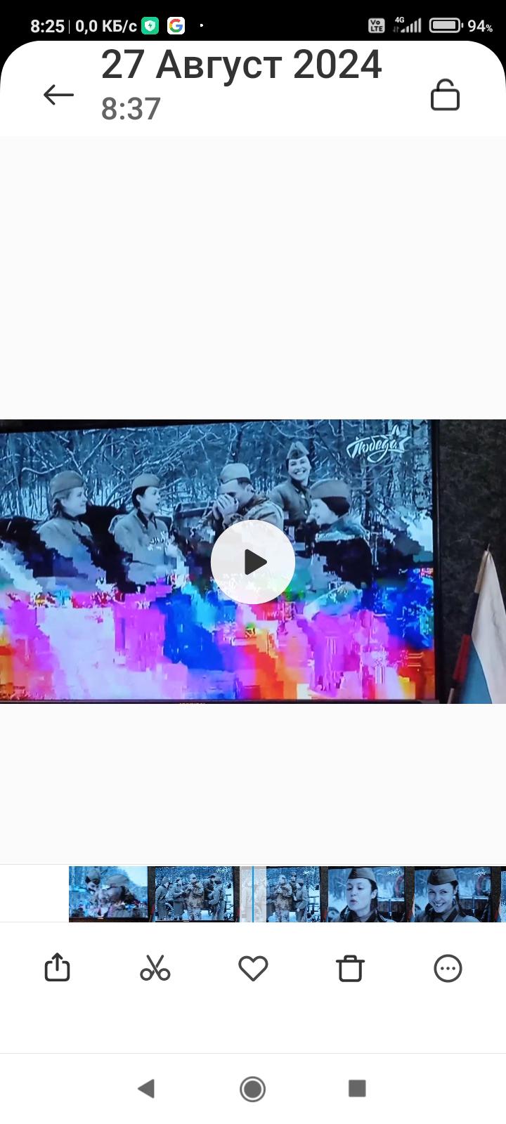Глючит телевизор...