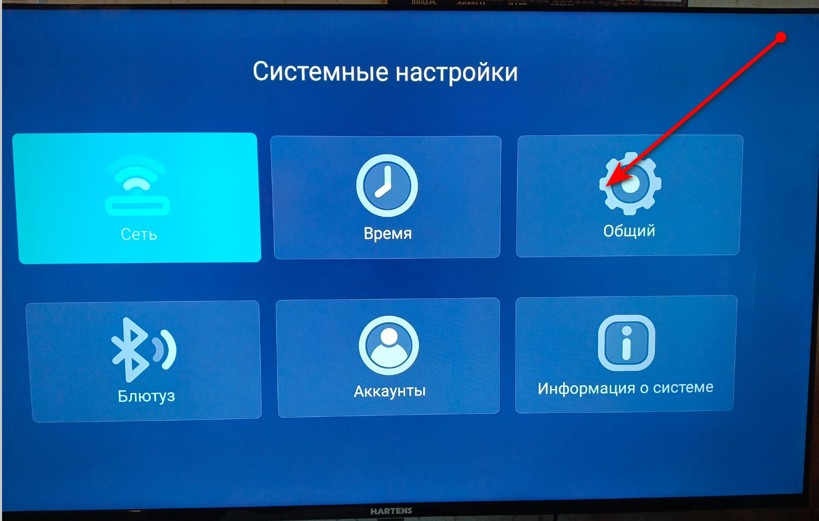 Проблемы с...