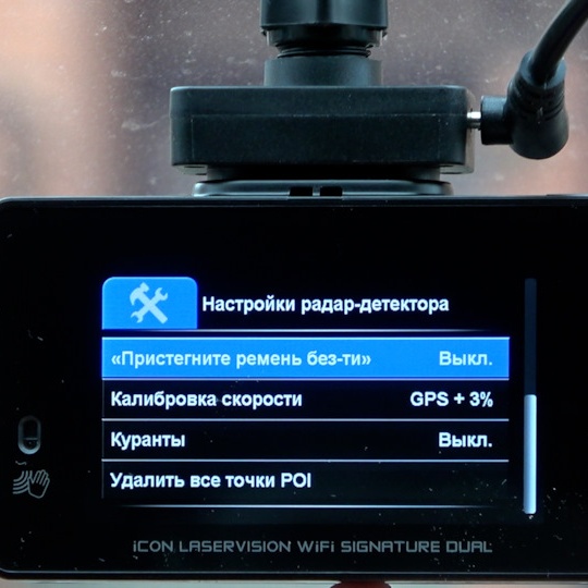 Видеорегистратор...