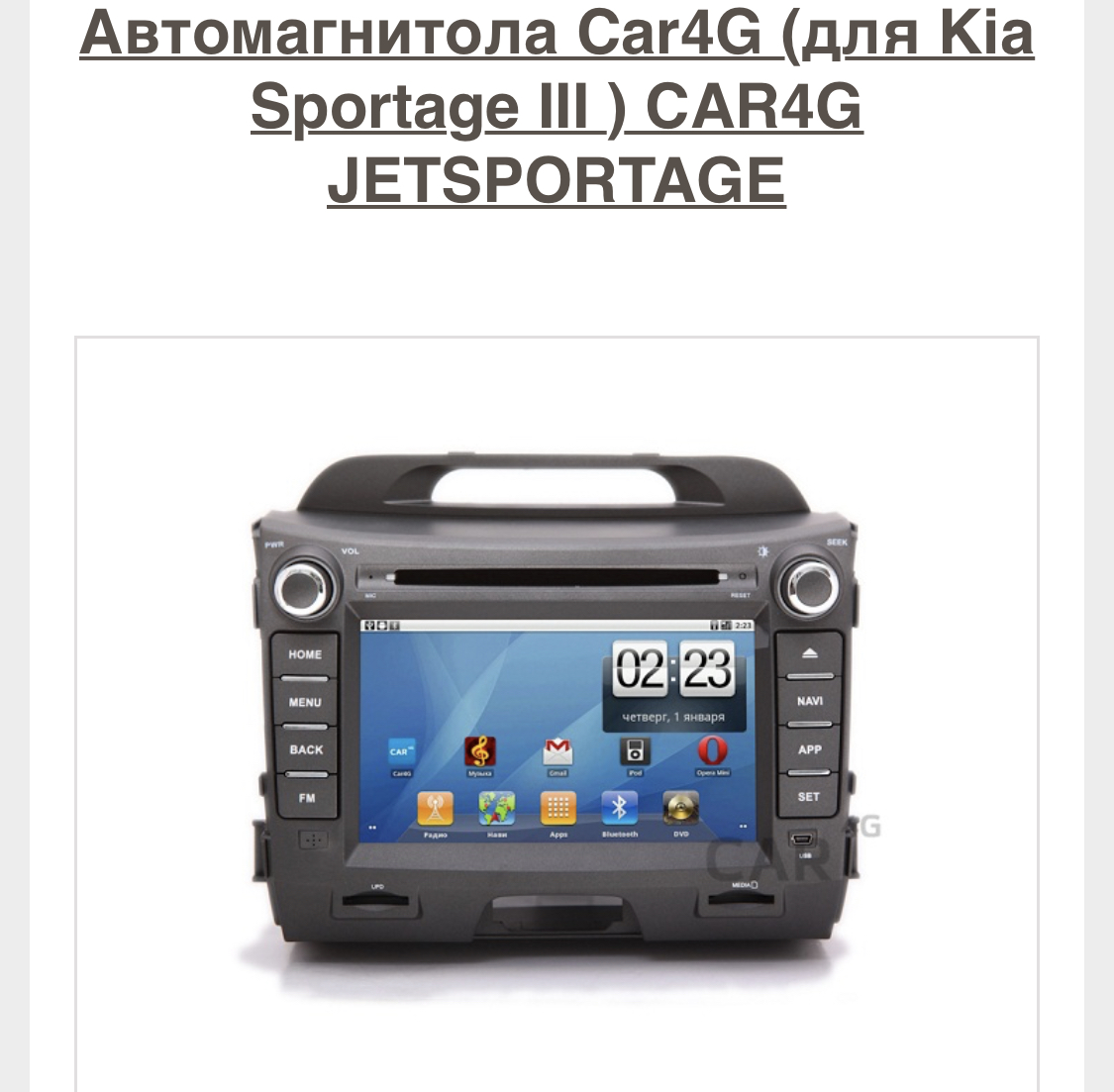 Прошивка для...