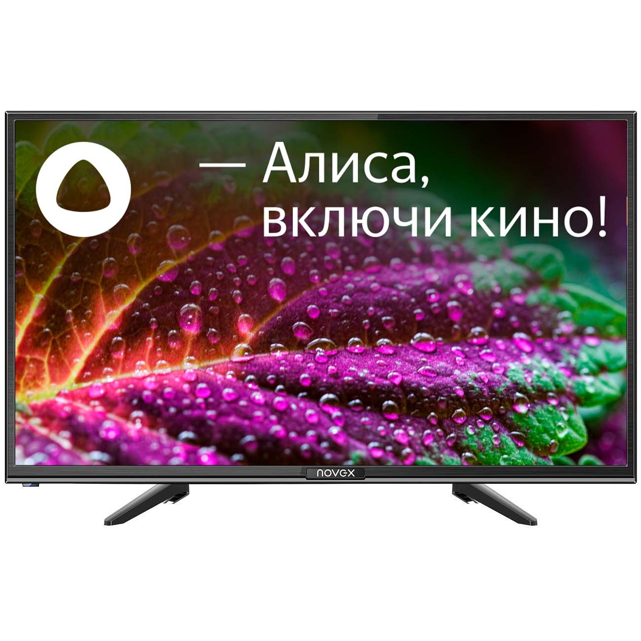Телевизор завис на...