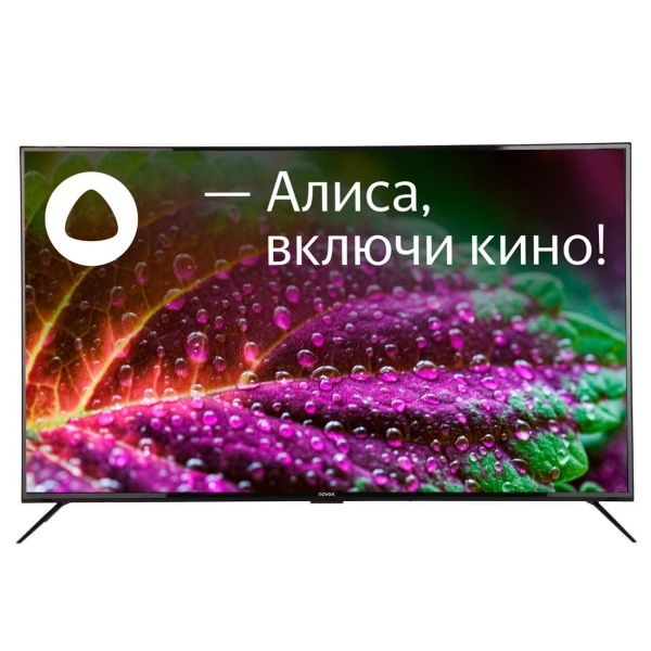 При включении...