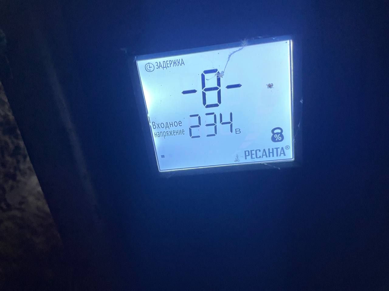Не работает...
