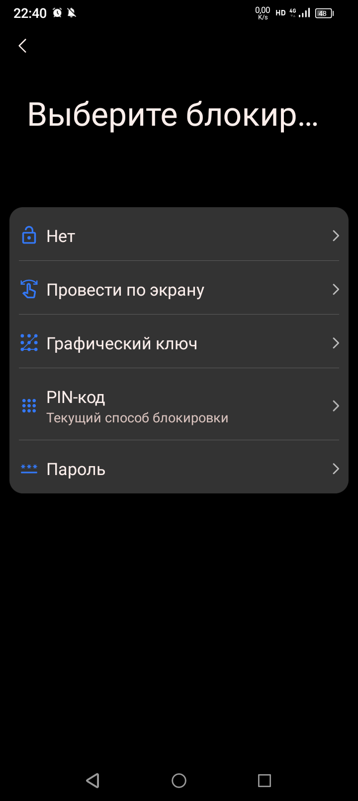 Почему нет отпечатка...