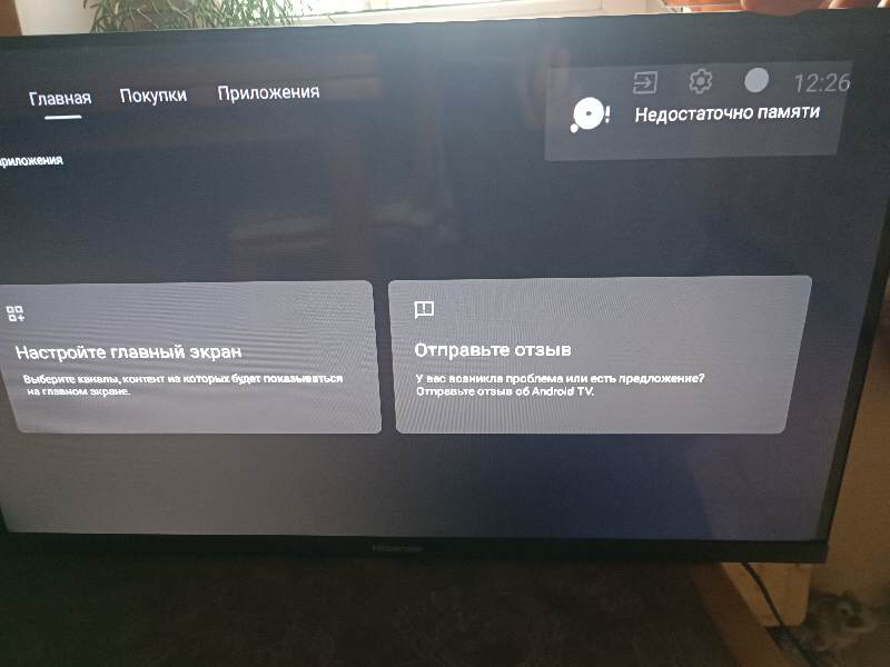 Телевизор hisense...