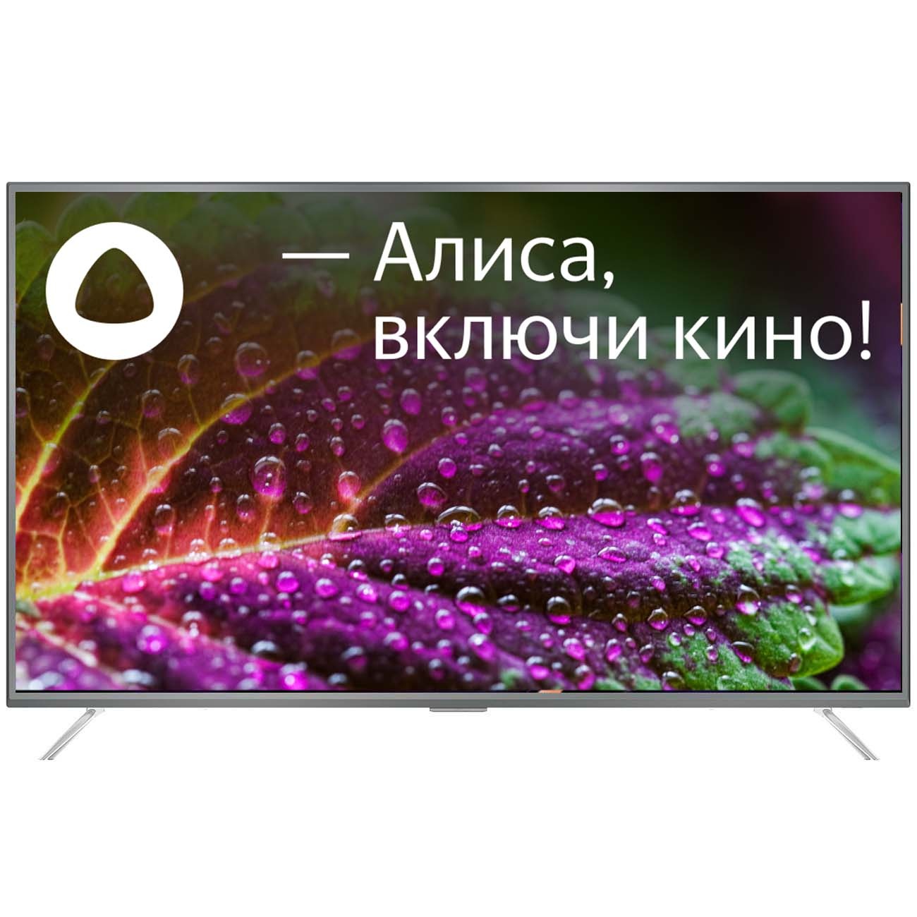 Телевизор завис на...