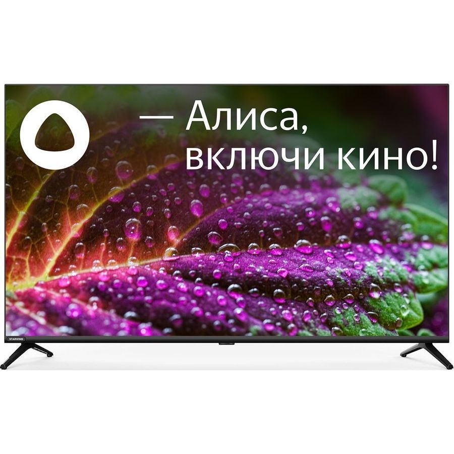 Не работает интернет...