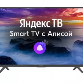 Пульт для телевизора...