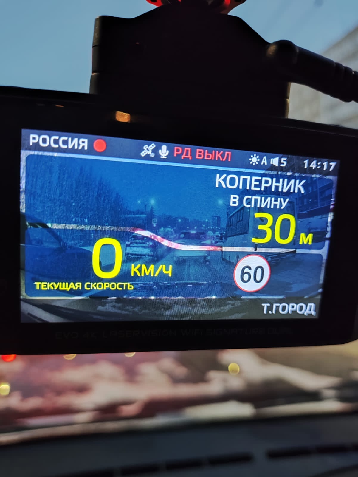 Полоса на экране