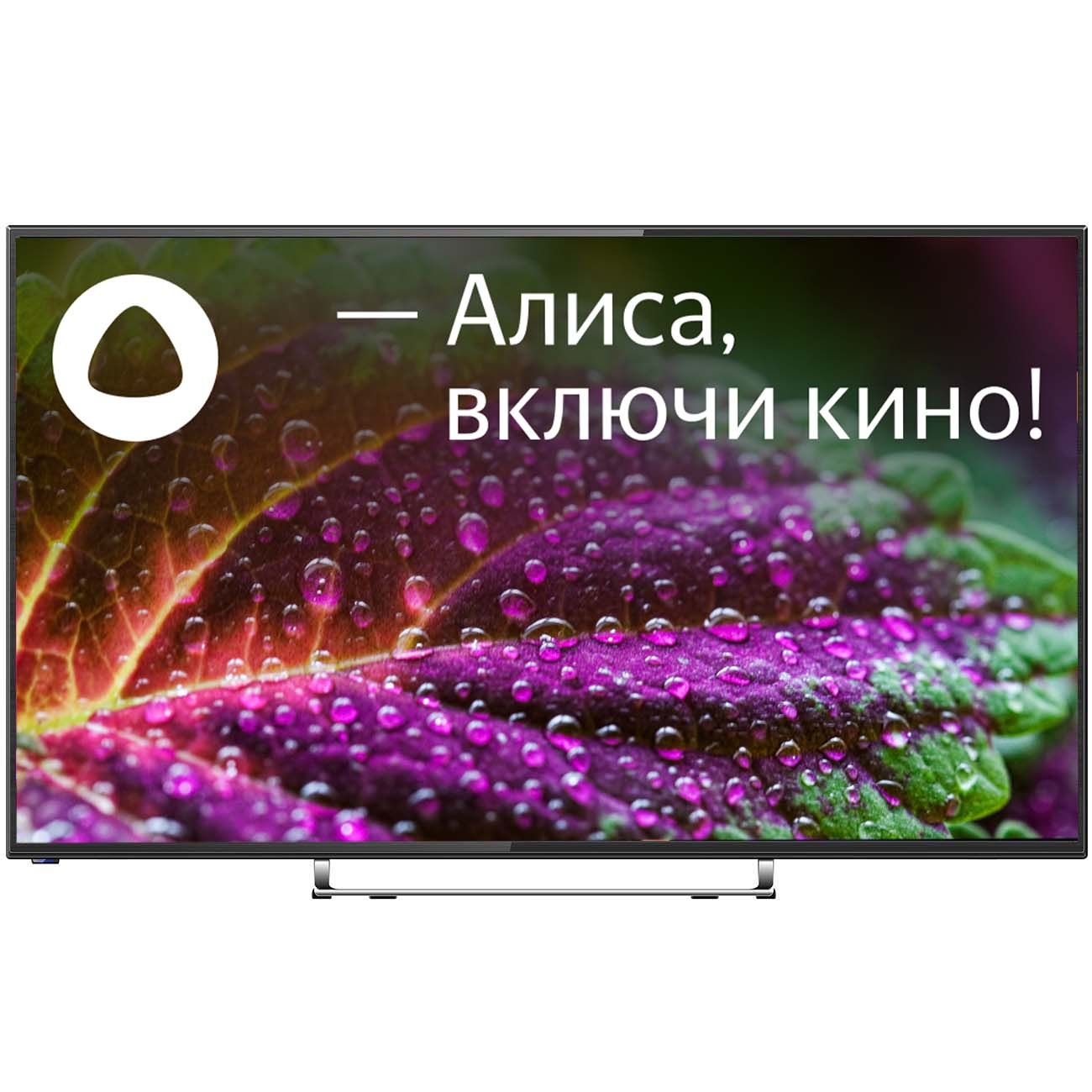 Телевизор показывает...