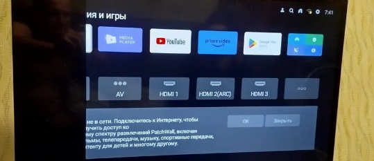 Часть экрана...