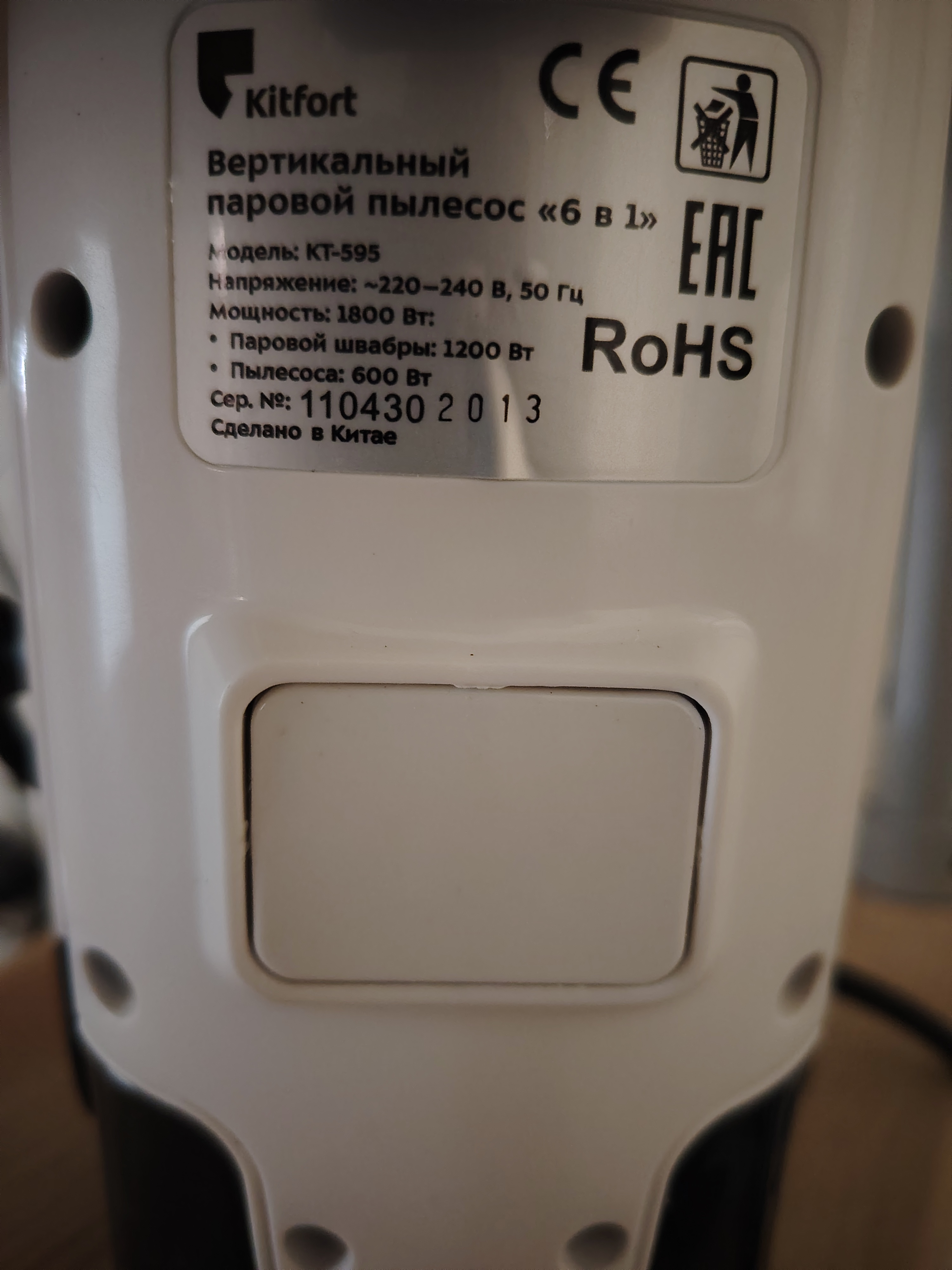 Неисправности...