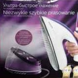 Не работает...