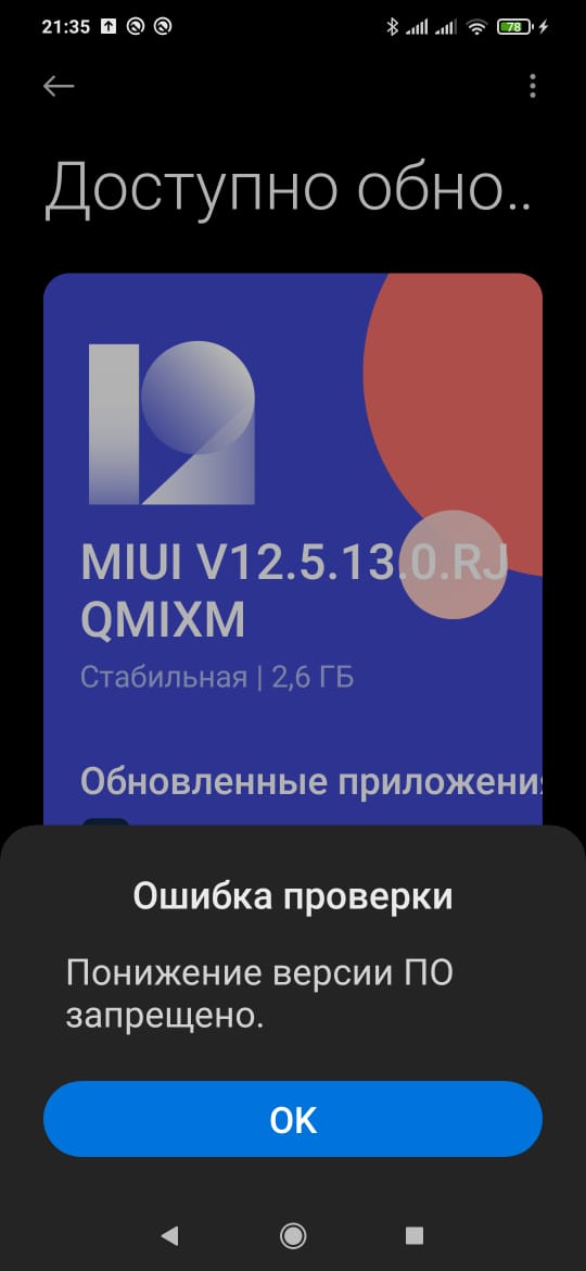 Телефон не...