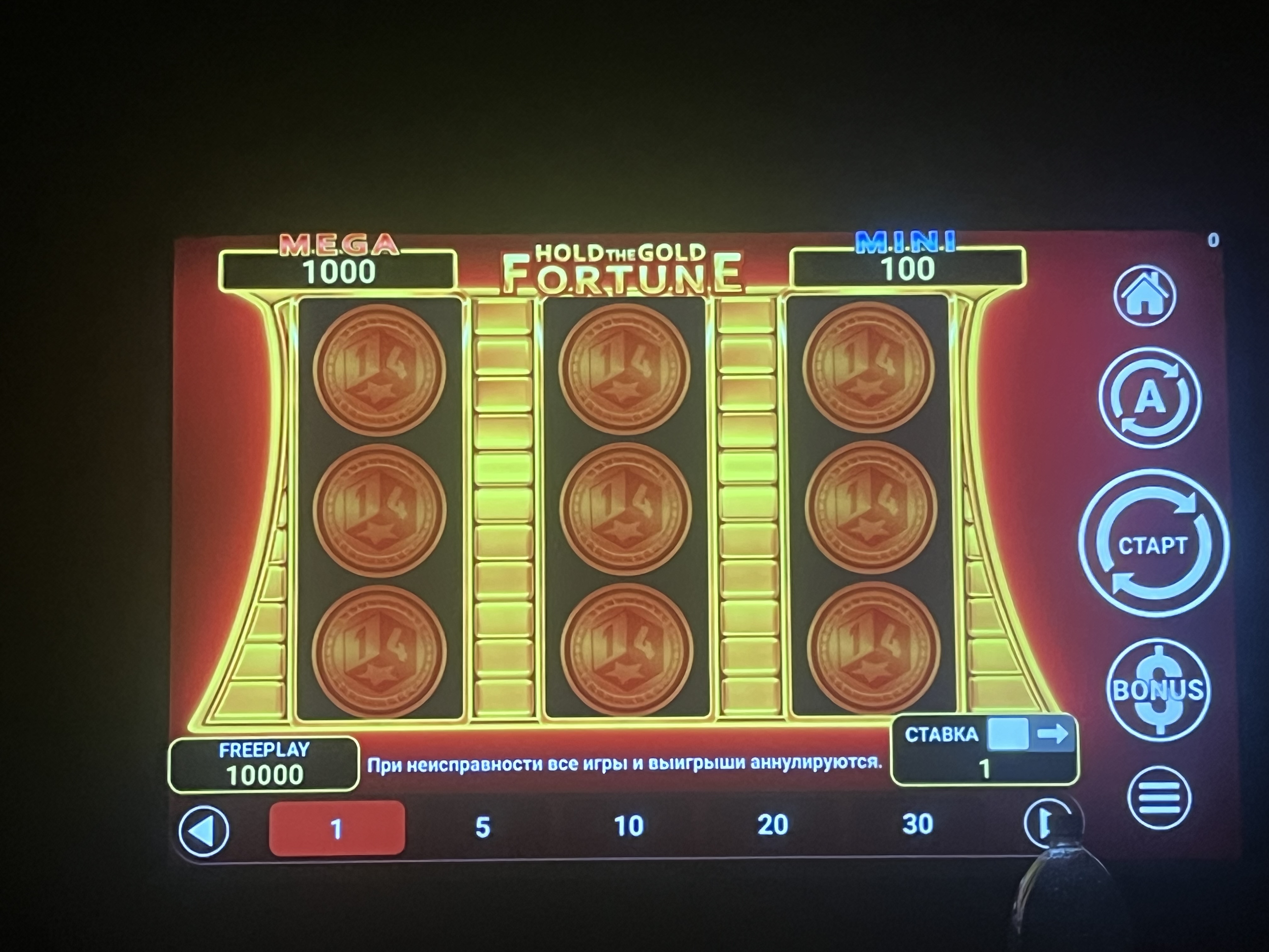 Как играть в игры в...
