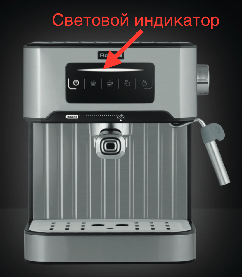 Индикатор нагрева