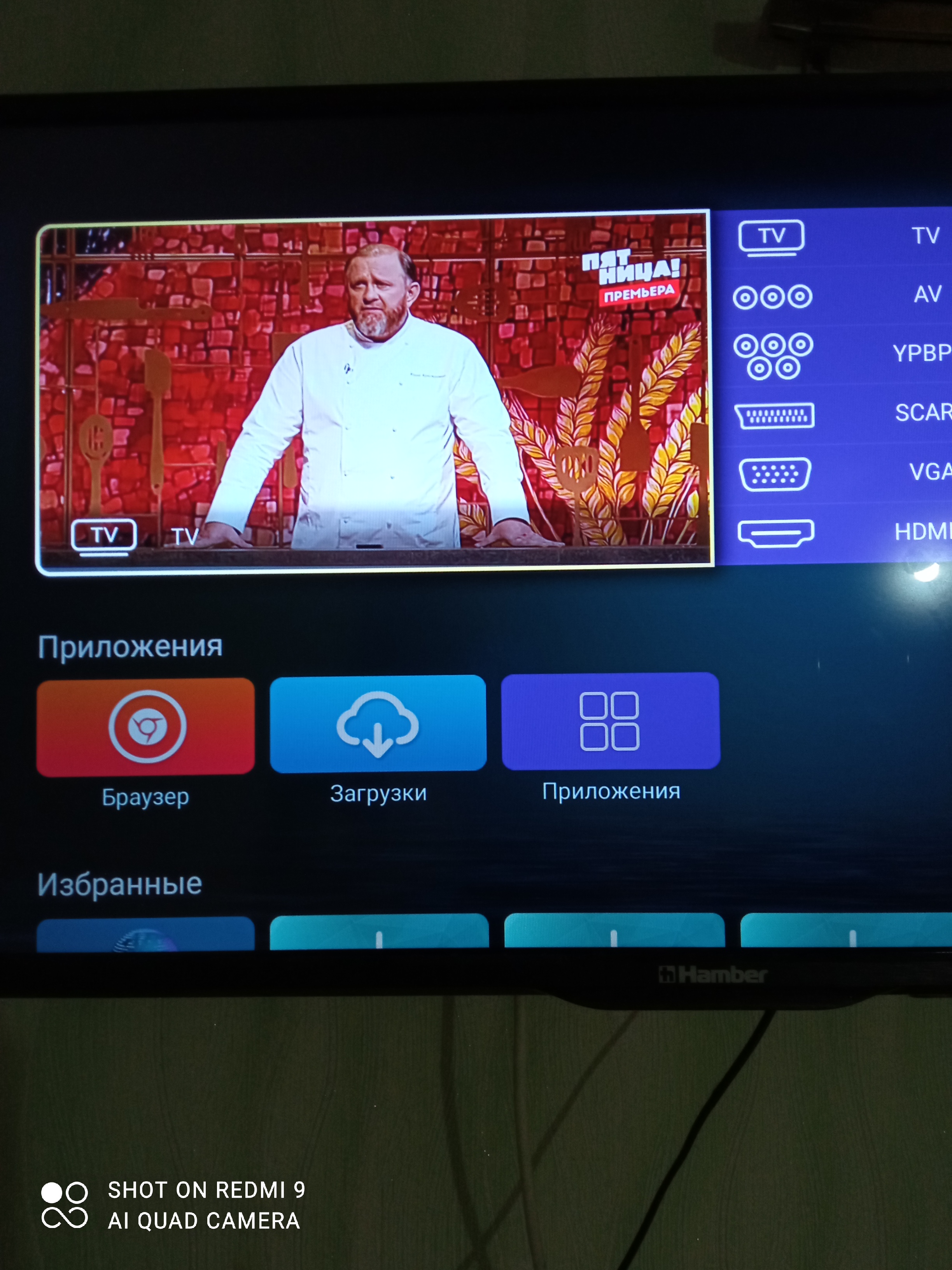Как сделать...