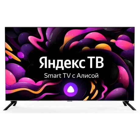 Телевизор не...