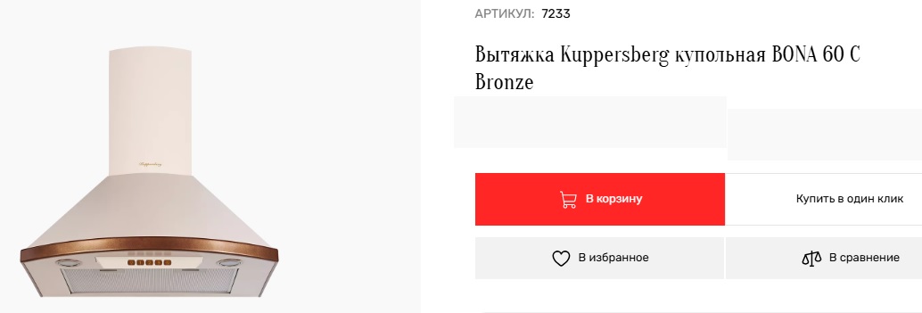 Не работает свет на...