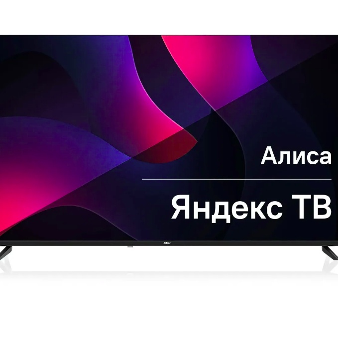 На телевизоре...
