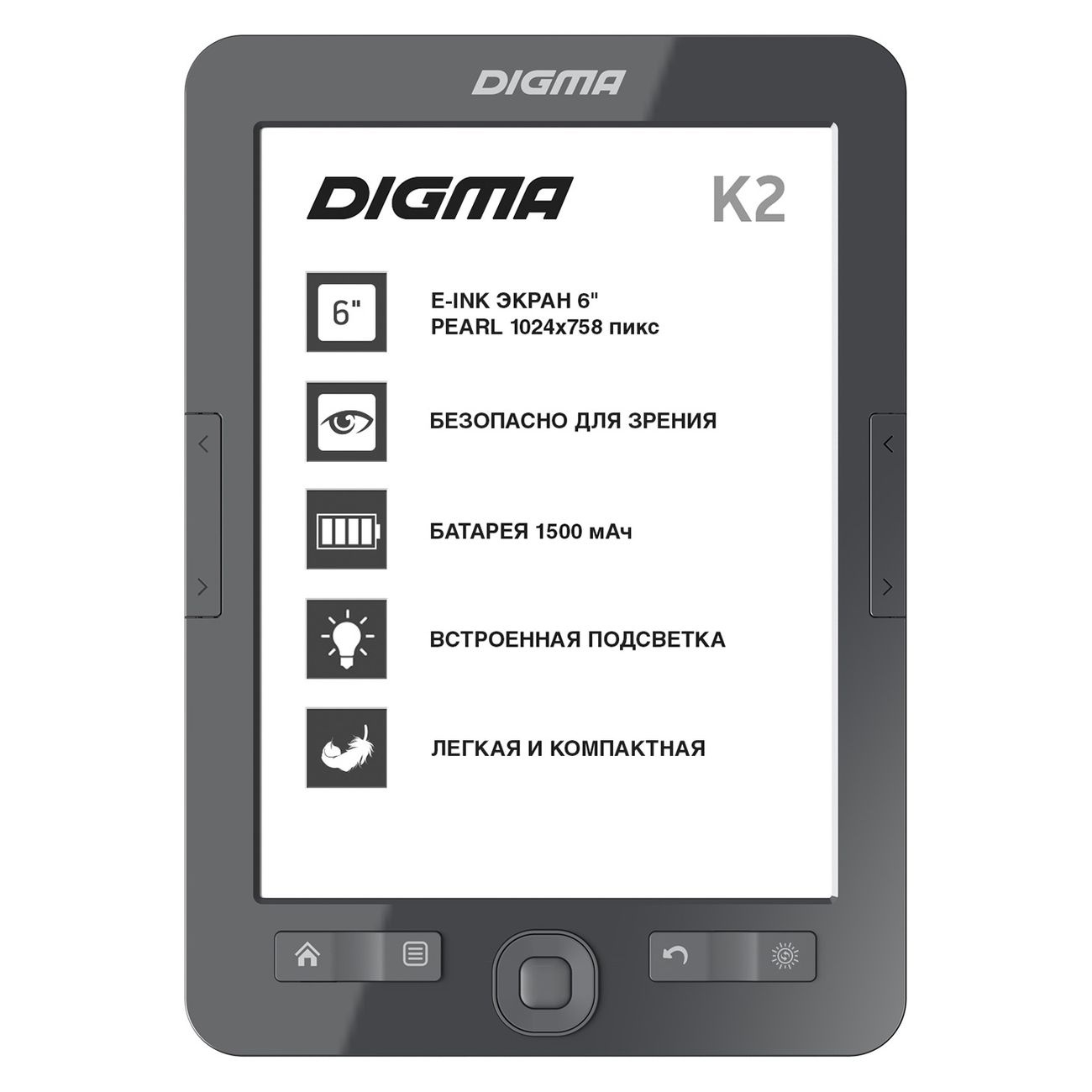 Электронная книга digma...