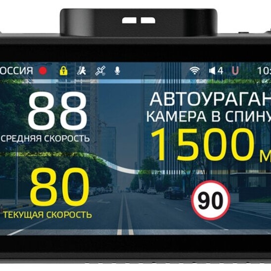 Видеорегистратор ibox...