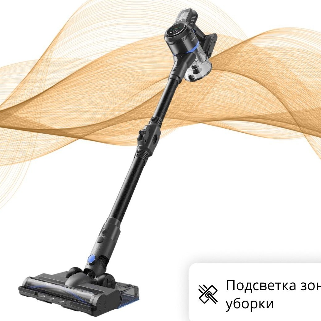 У пылесоса не...