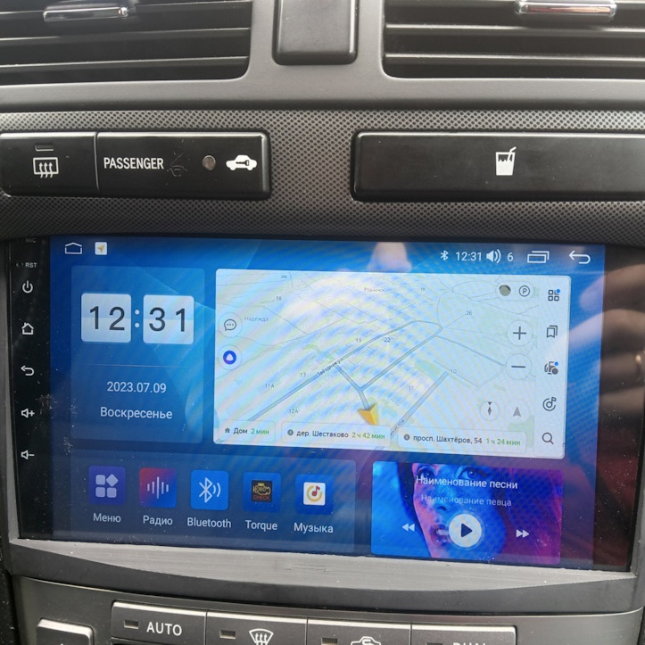Почему автомагнитола...