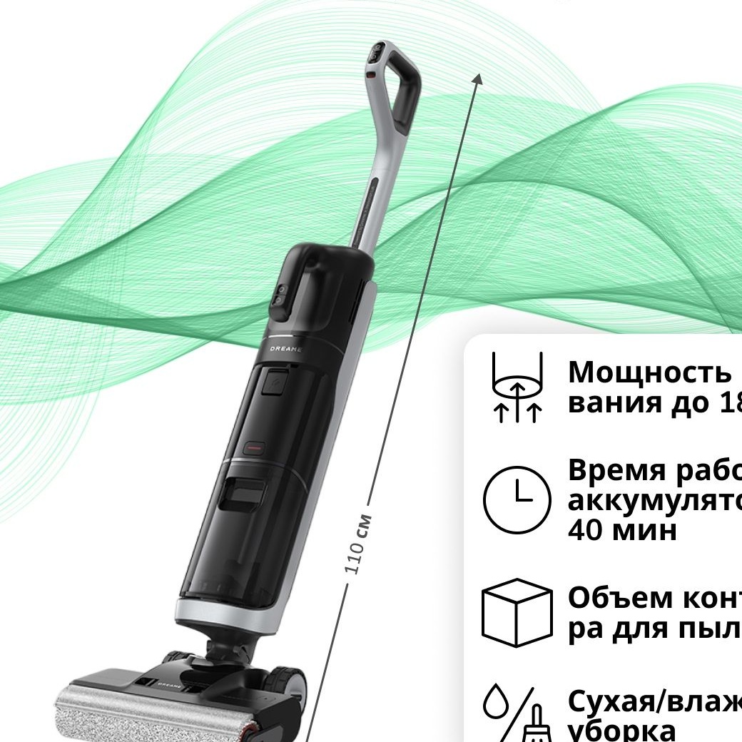 Пылесос не...
