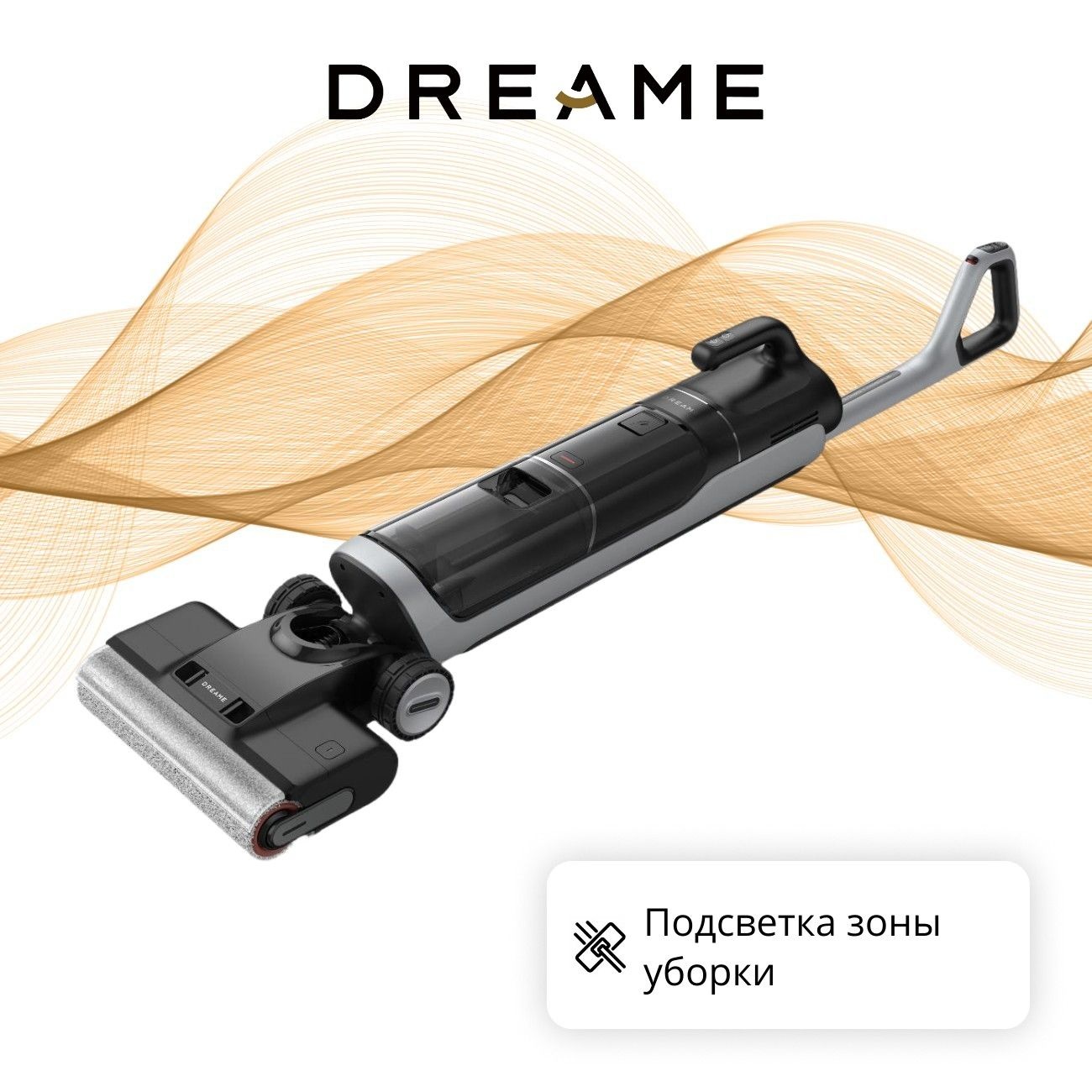 Пылесос не...