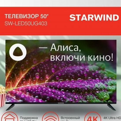 Мигает экран...