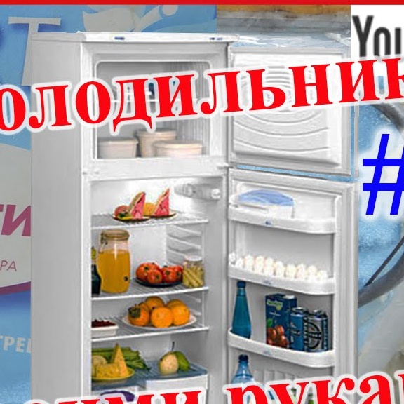 Слабо холодит...