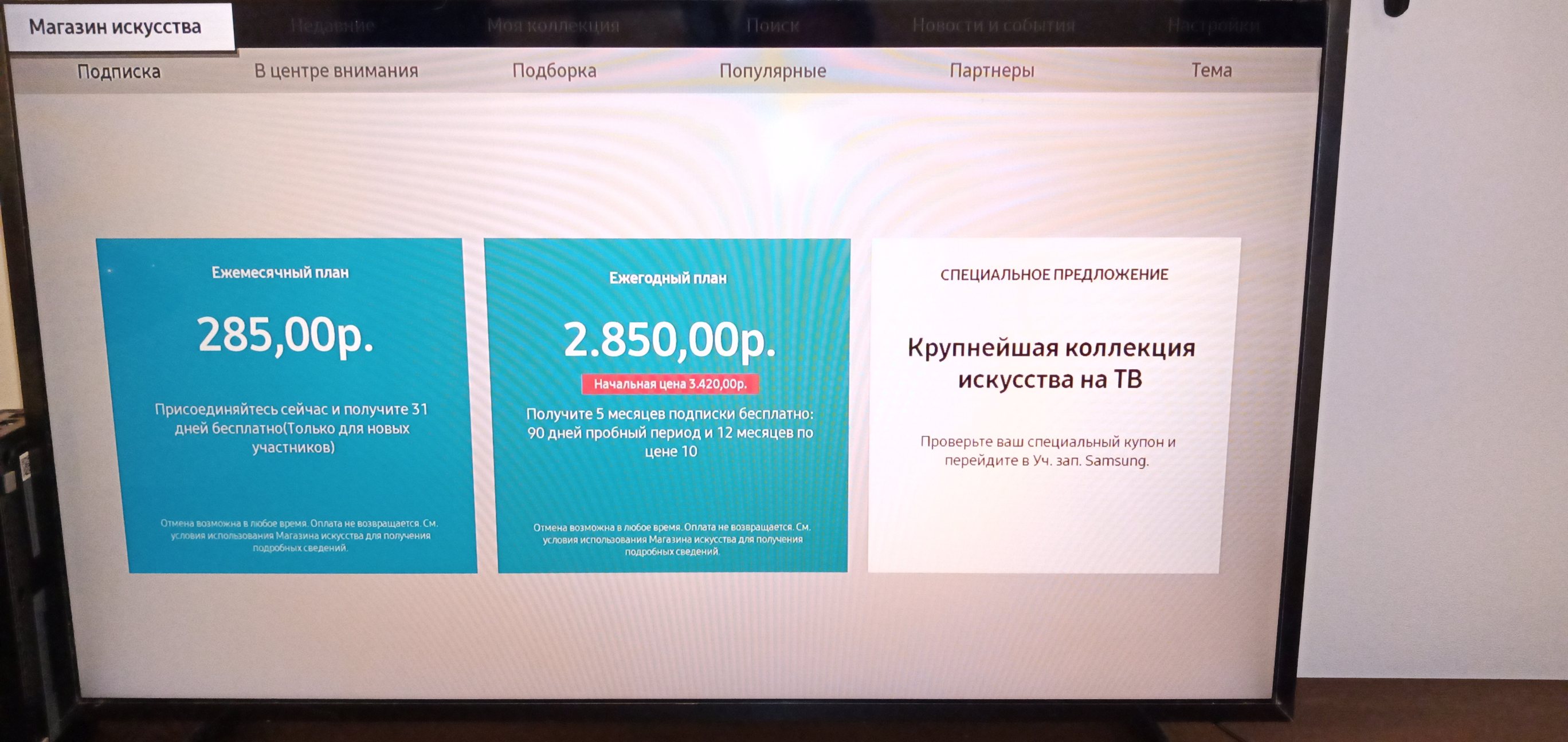 Что делать если...