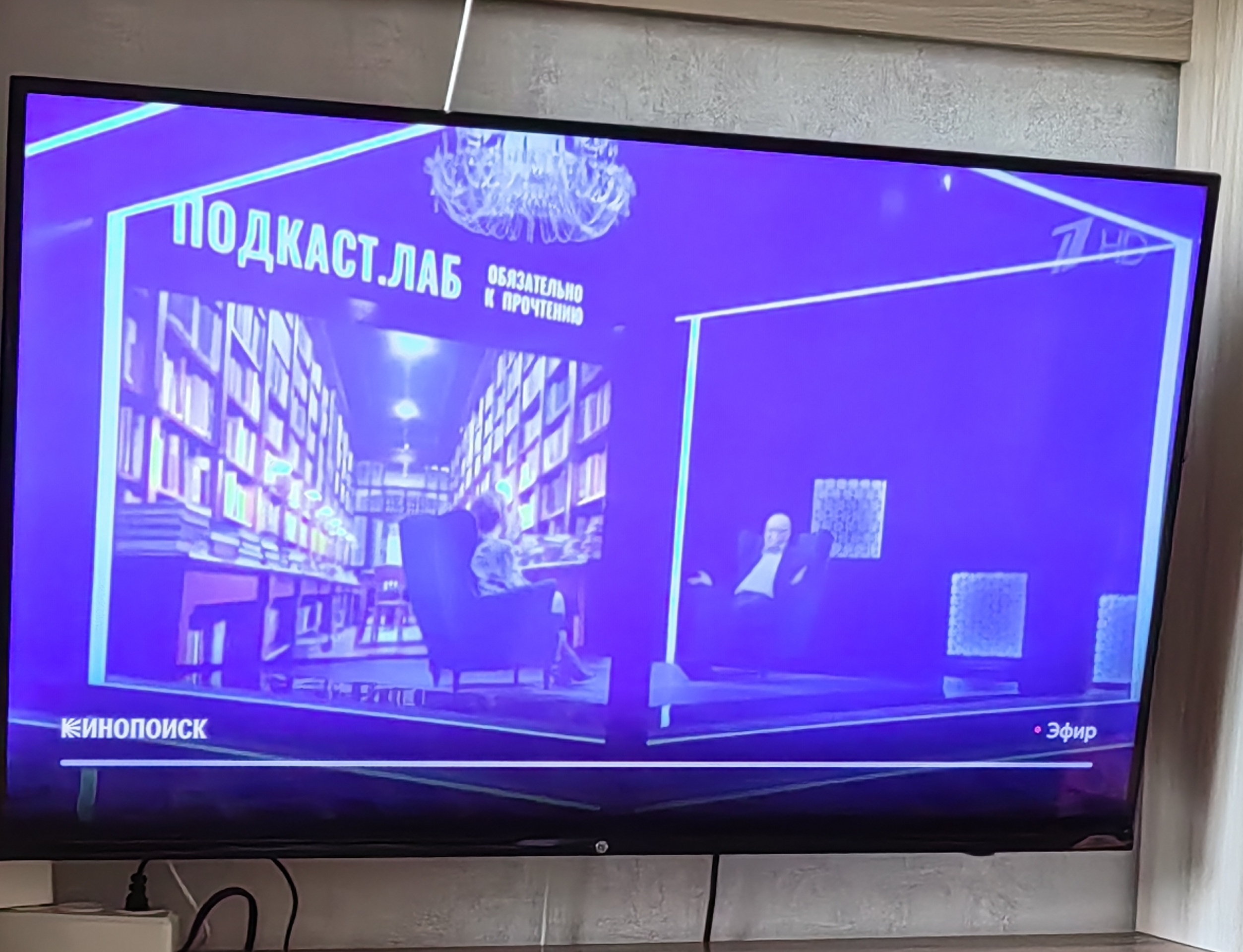 Фиолетовое...