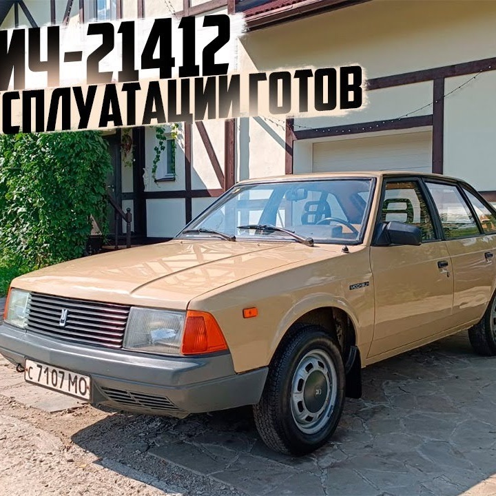 Ремонт сцепления