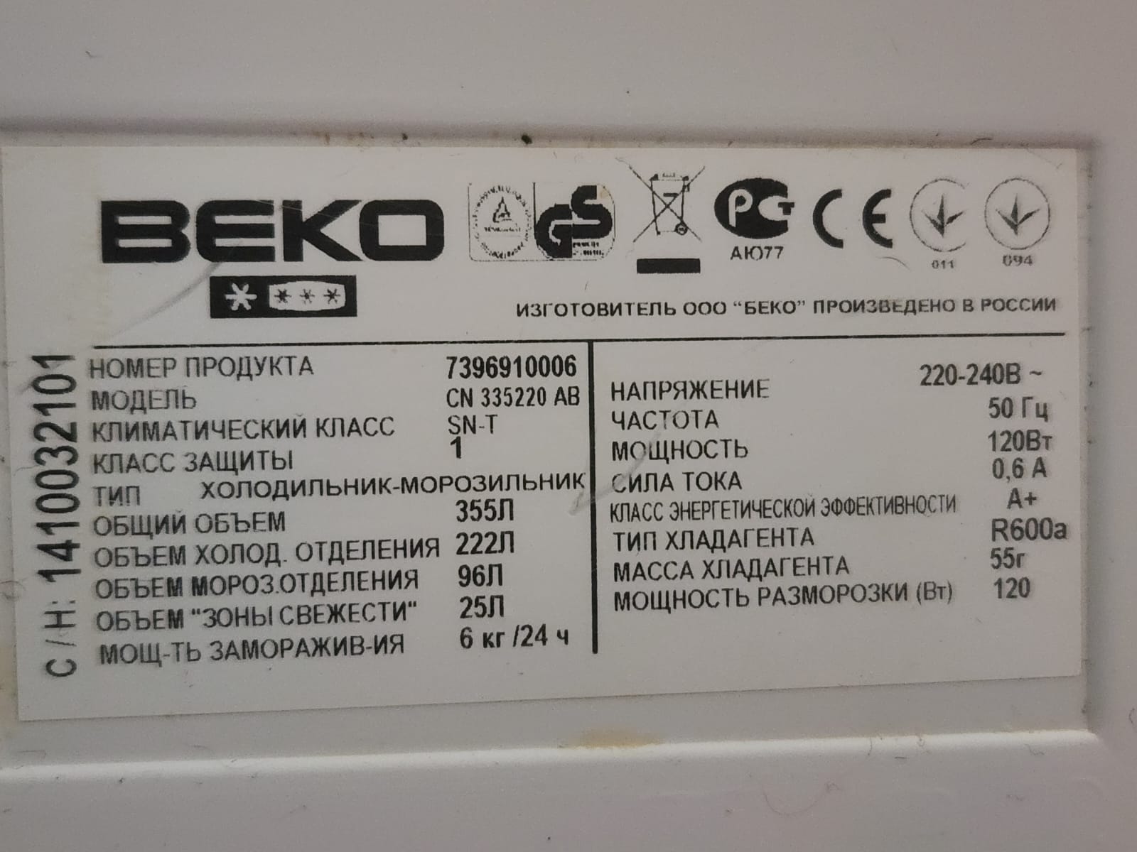 Плата управления для...