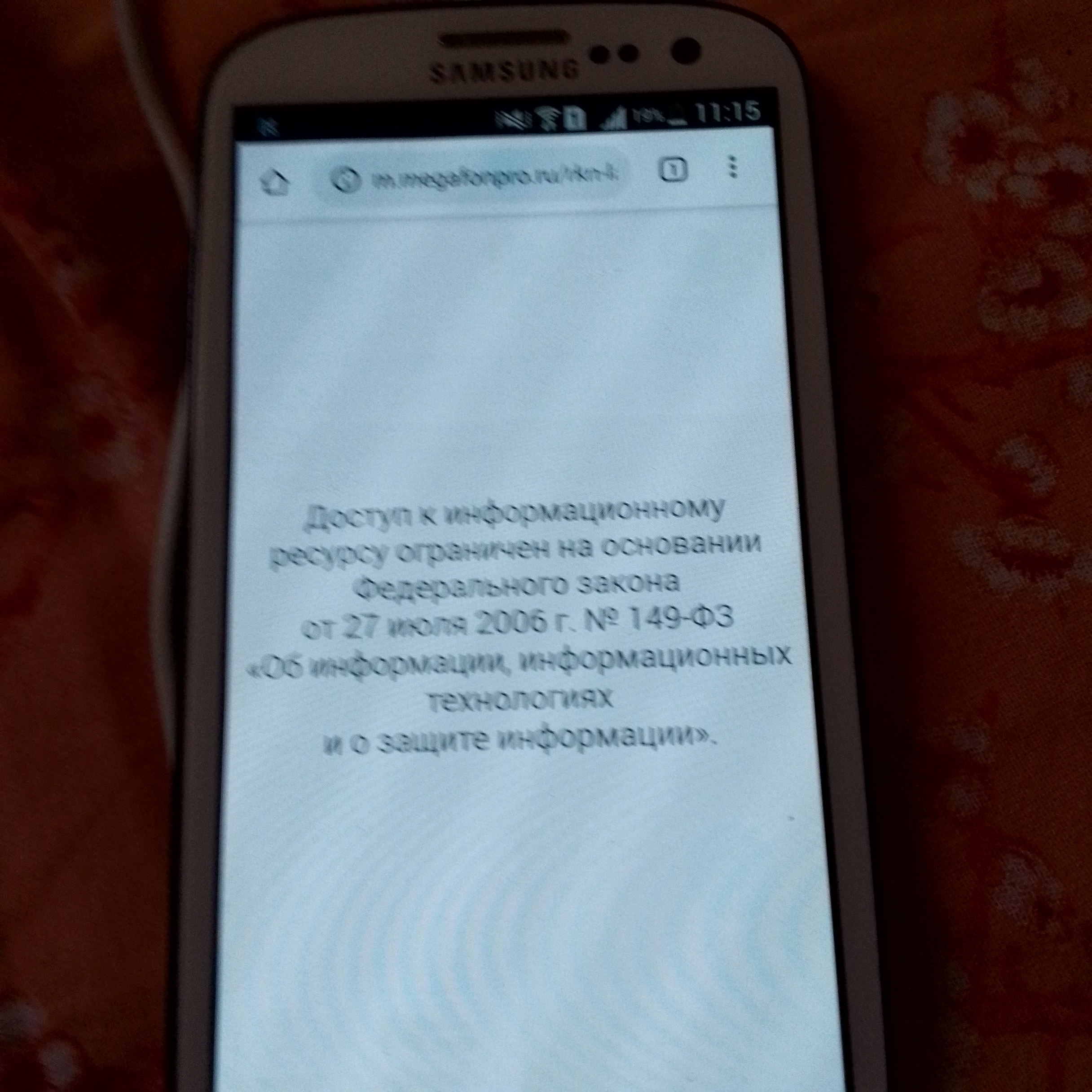 Не открывается сайт...