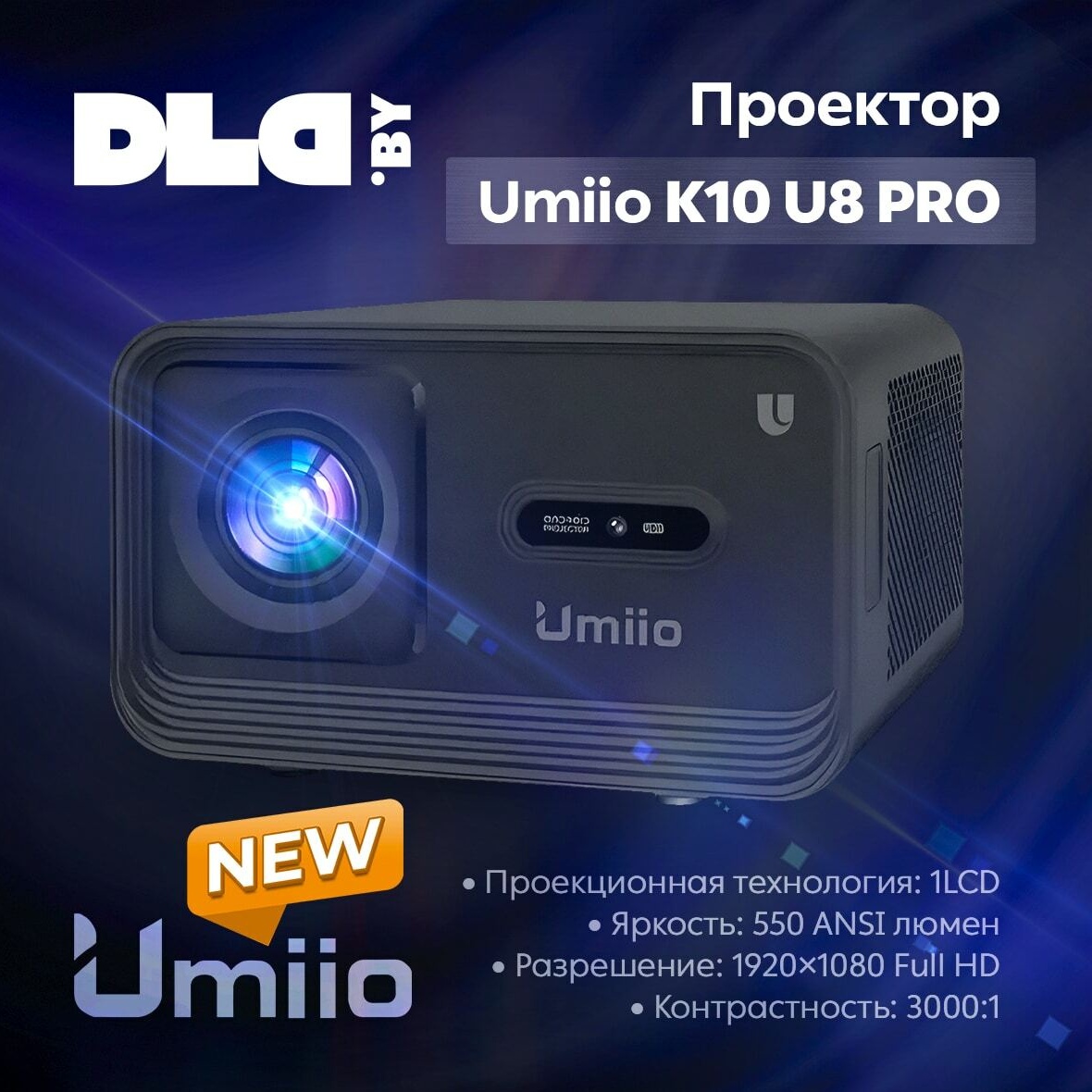 Проектор не видит...