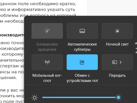 Проблема с ноутбуком