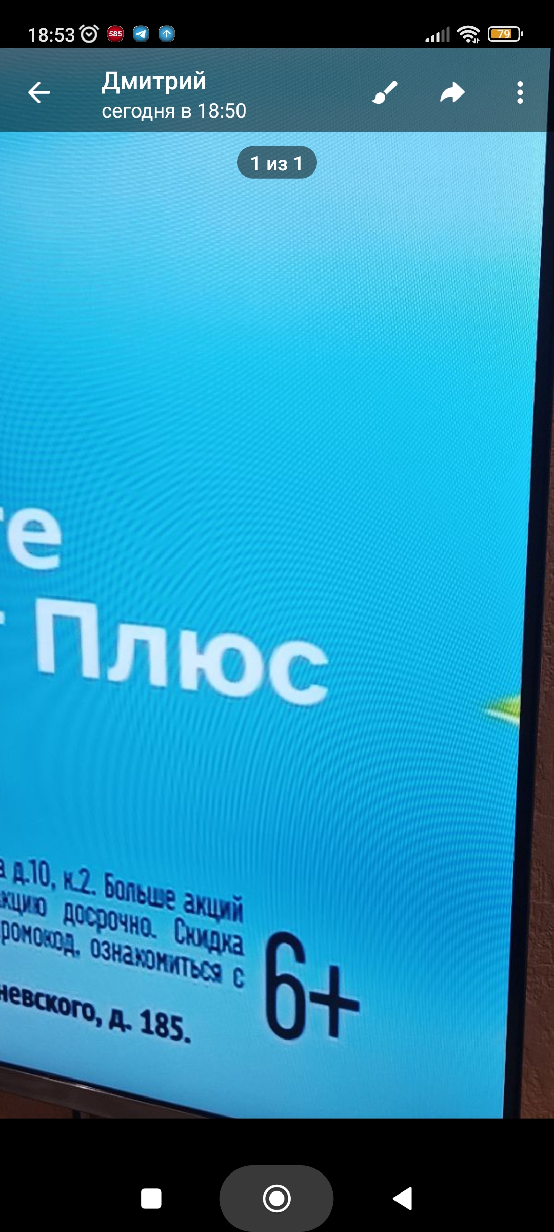 Плохое качество...