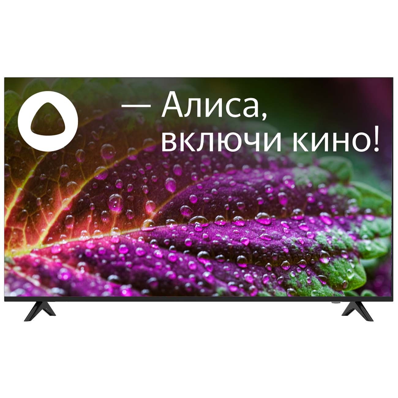 Почему телевизор не...