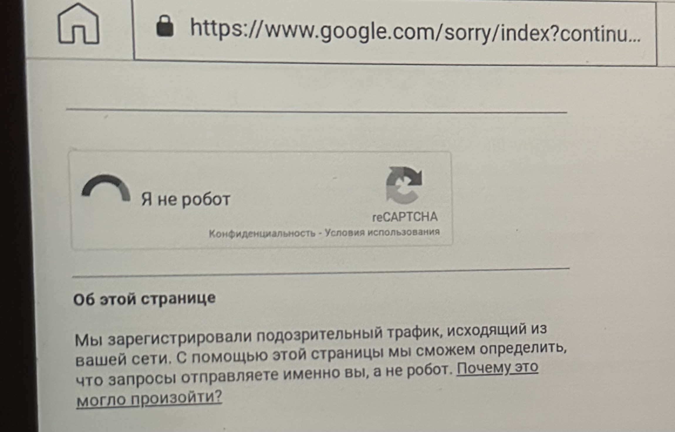 Не работает браузер