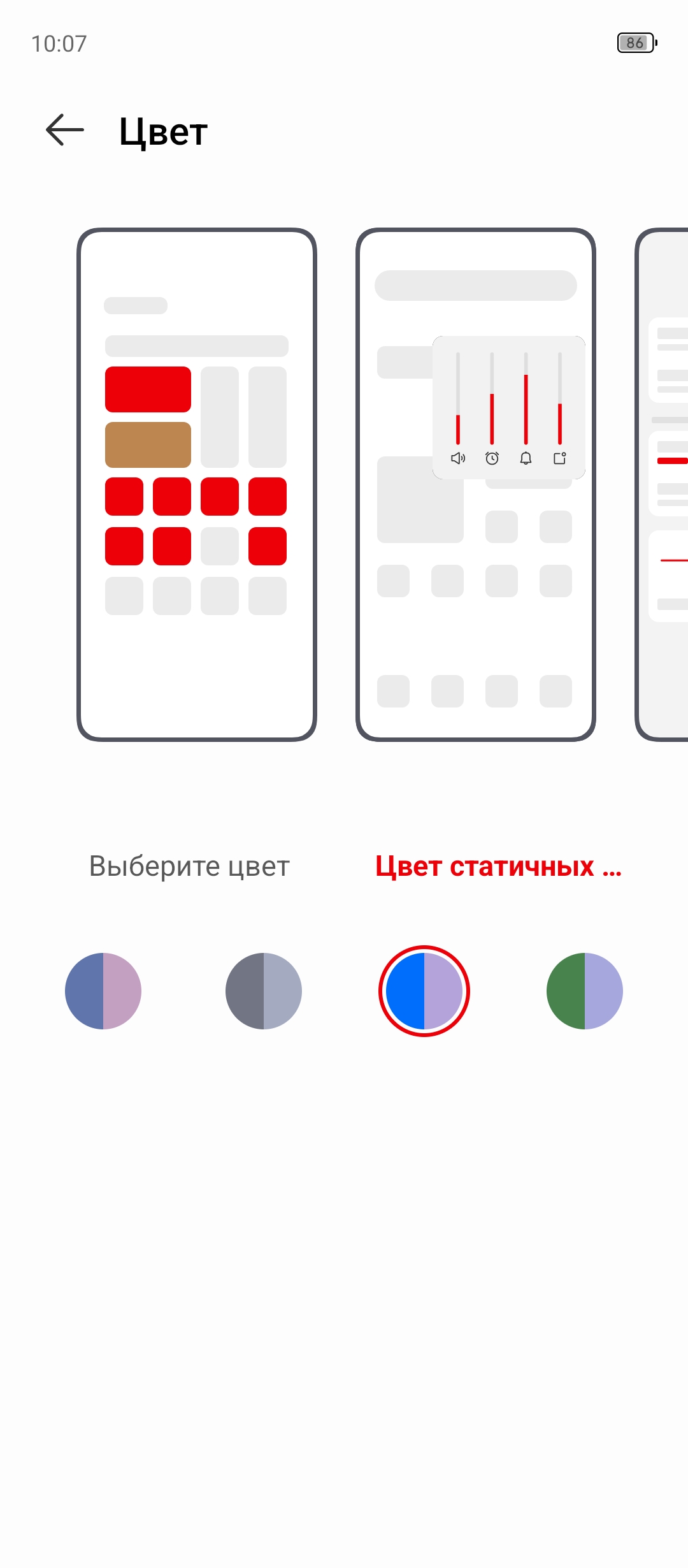 Проблема с телефоном